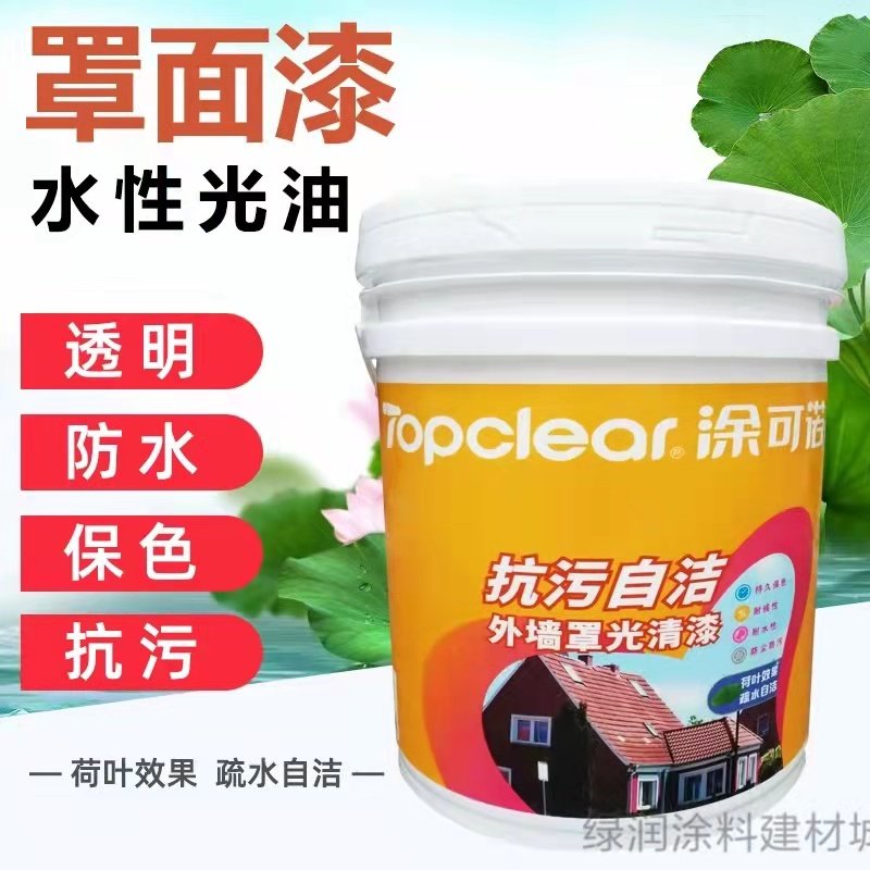 Painted Noraqueous Exterior Wall Hood Light Lacquered Hood Finish Dust Resistant Paint Stone Lacquered True Stone Lacquered Clear Hood Face Light Oil