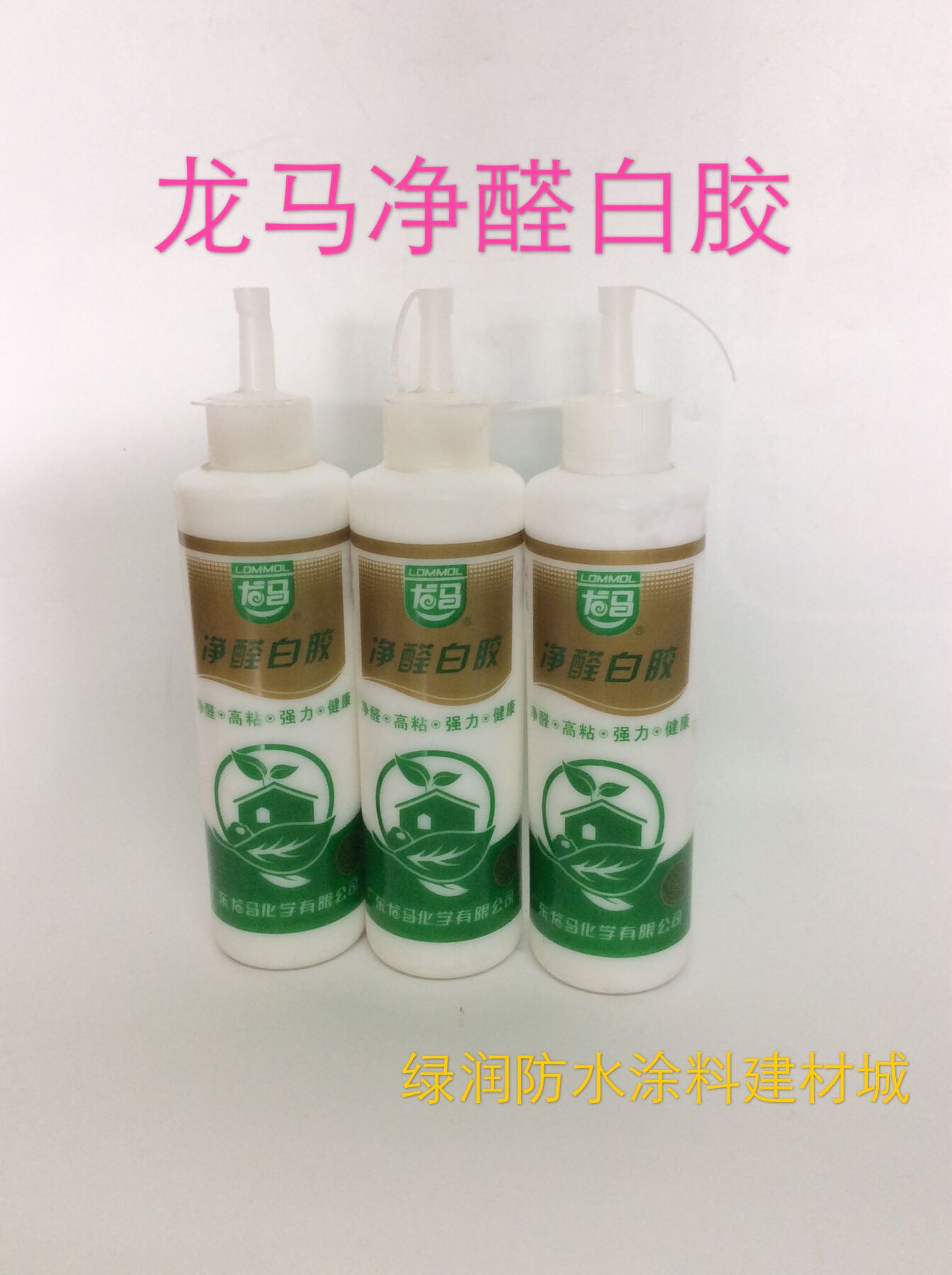 Dragon Horse White Glue Woodworking Glue White Latex Diy Hand Wood Board Floor Gum Wallpaper Repair Glue Eco-friendly