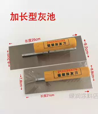 25cm manganese steel ash pool spatula gray knife ash knife greasy knife batch soil batch knife plaster knife