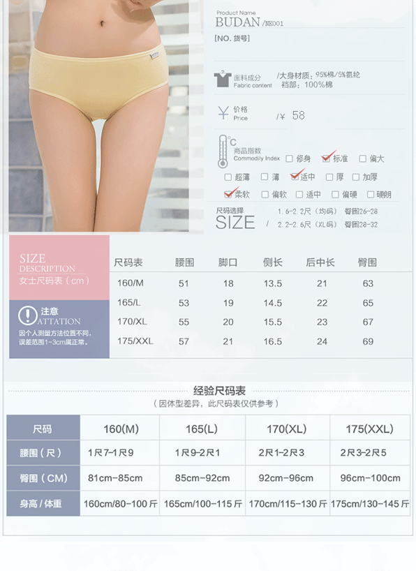 Slip NK001 en coton - Ref 645015 Image 8