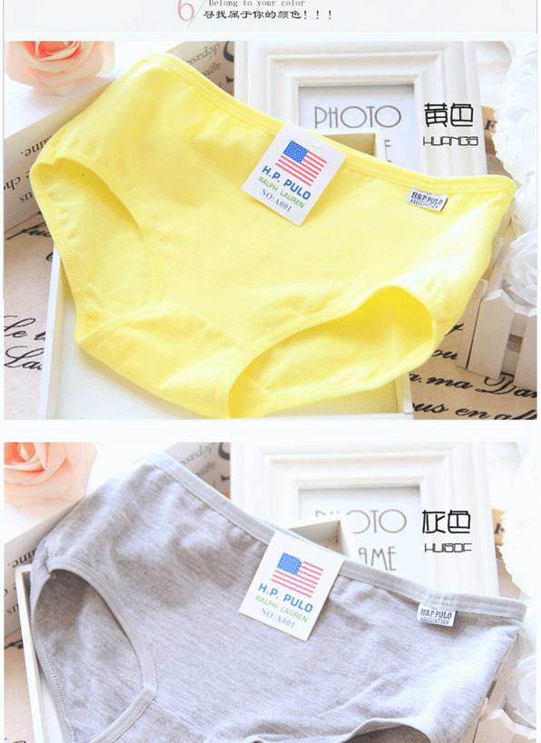 Slip NK001 en coton - Ref 645015 Image 11