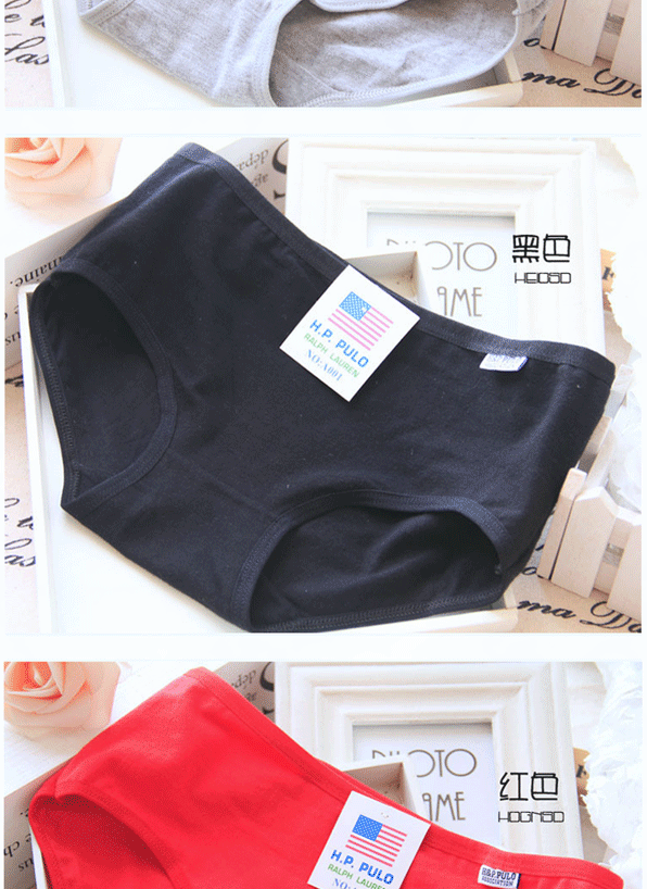 Slip NK001 en coton - Ref 645015 Image 12