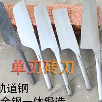 Water masonry national mud brick tool knife cutting steel wall Meng tile integrated artifact knife knife dragon single-sided brick cutter mud masonry