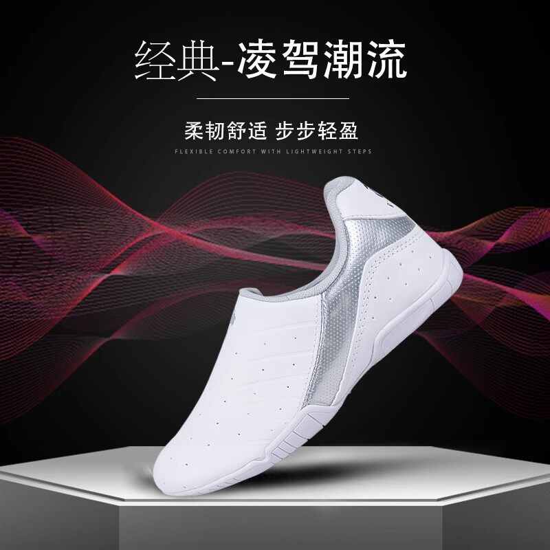 WOOSUNG TAEKWONDO SHOES CHILDREN SPECIAL SHOES Breathable Martial Arts Shoes Men and women Adult training Competition Soft bottom shoes-Taobao