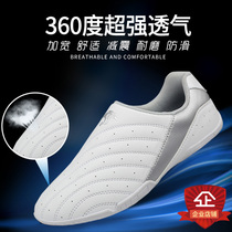 WOOSUNG TAEKWONDO SHOES CHILDREN SPECIAL SHOES Breathable Martial Arts Shoes Men and women Adult training Competition Soft bottom shoes