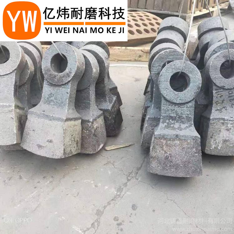 高铬合金复合耐磨锤头：制砂厂的“钢铁侠”！性能炸裂+耐用到哭