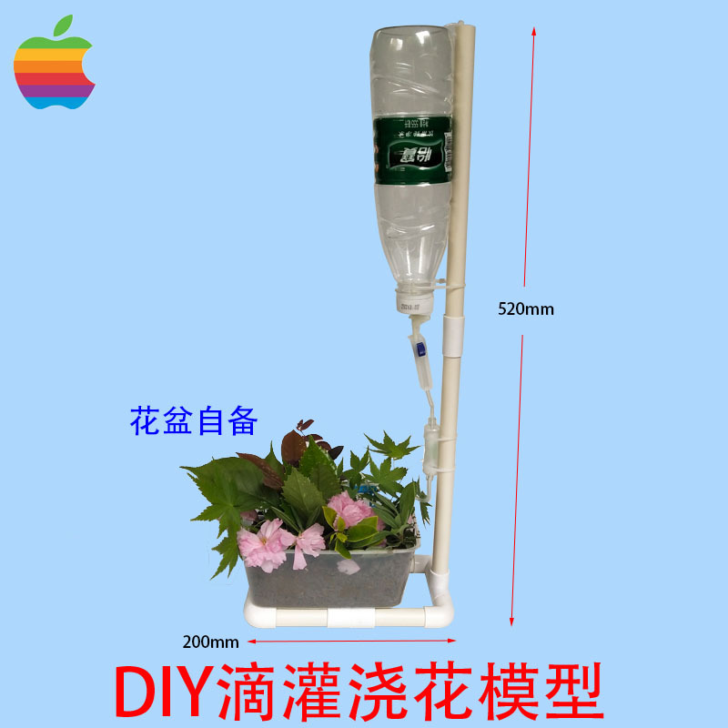 DIY Dropper Flower Watering Model, Environmentally Friendly Material Science and Technology Small Inventions, Small Works of Waste Utilization DIY Dropper Flower Watering Model, Environmentally Friendly Material Science and Technology Small Inventions, Small Works of Waste Utilization