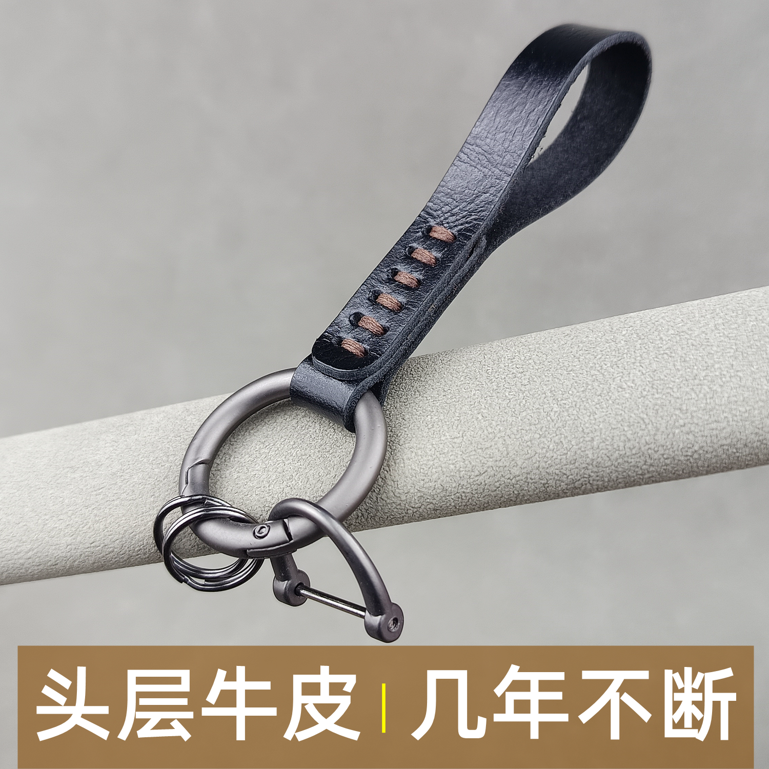🔥 Men's high-end essentials! handcrafted leather car key fob, premium ...