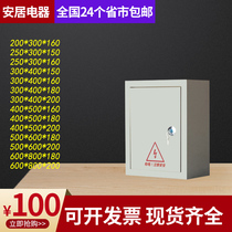 600*800*180 distribution box power household control cabinet outdoor rainproof project indoor installation monitoring Outdoor