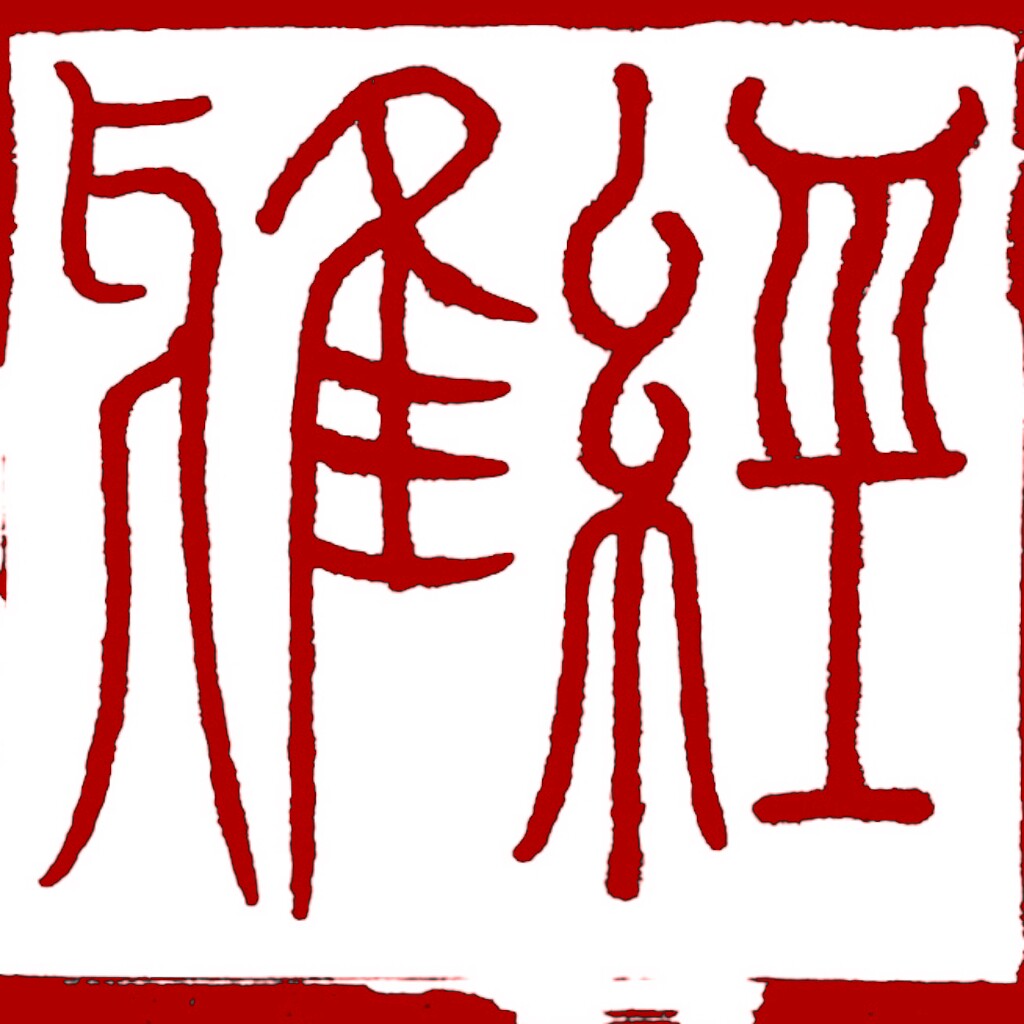 经雅黄金的LOGO