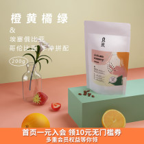 Liangzhi Washed Yegachefei Columbia Rose Valley Blend Light roasted hand-washed boutique coffee Beans 200g