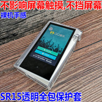  Avery and SR15 Protective case Avery and SR15 Transparent protective case SR15 Protective case