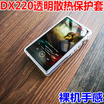  Abaso dx220 protective cover Abaso dx220 transparent soft cover DX220 tempered protective film