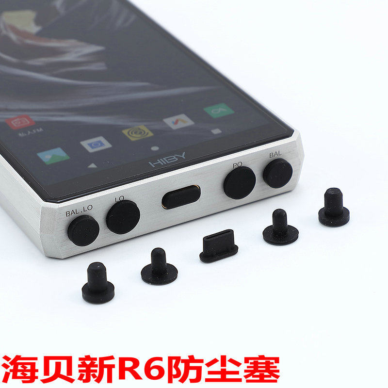 Haibe new R6 dust resistant sea bell player 2 5 3 5 4 plug blocked dust plug