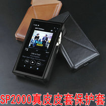 Ai Lihe SP2000 protective cover Suitable for Ai Lihe AK SP2000 SP2K leather cover protective cover