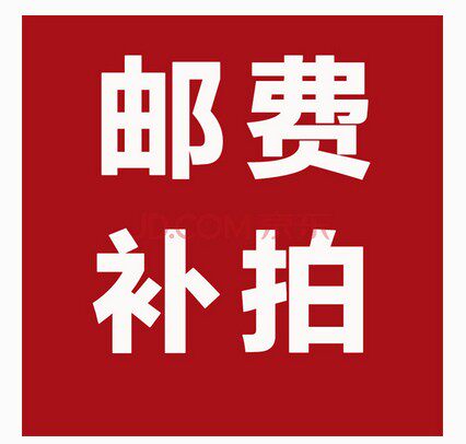 The postage is hyper-connected.