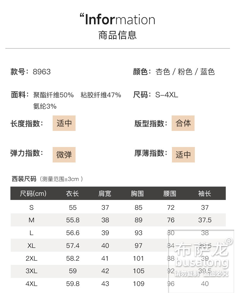 8963 (7).jpg