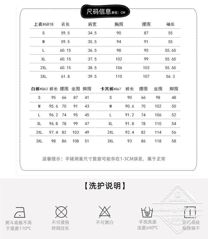 Q6818 (7).jpg