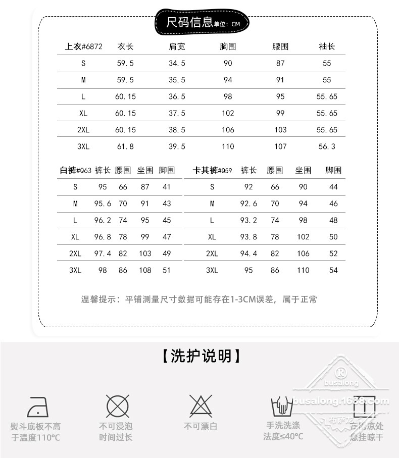 Q6872 (7).jpg