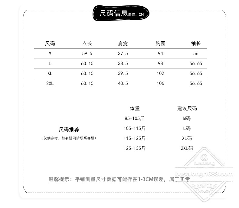 Q2009 (8).jpg