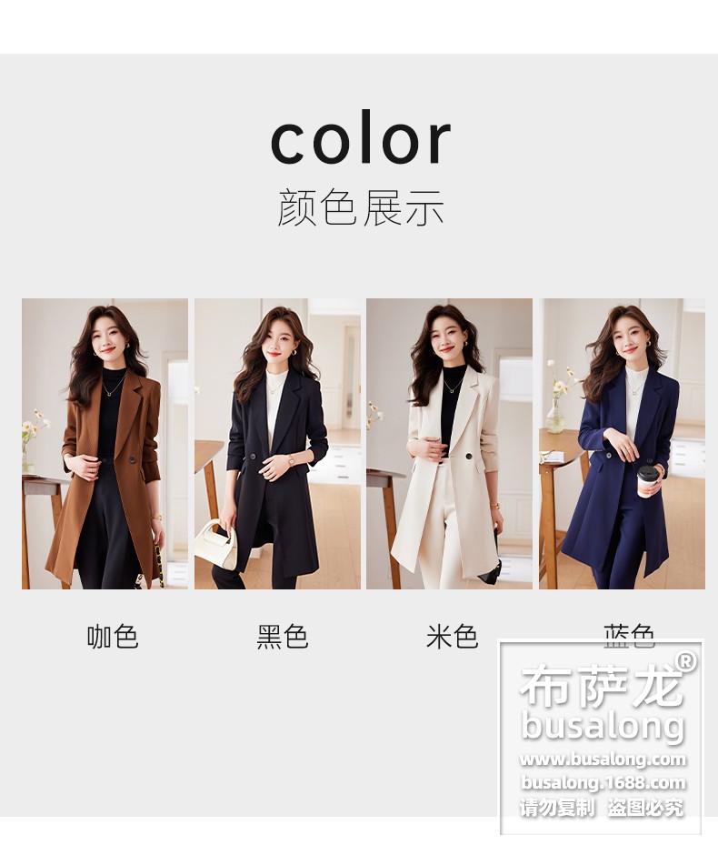 9977风衣 900裤子-790_09.jpg