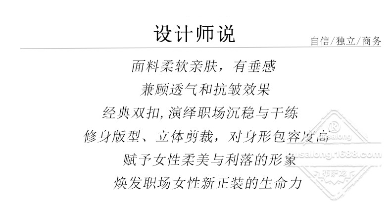 1918中袖 (2).jpg