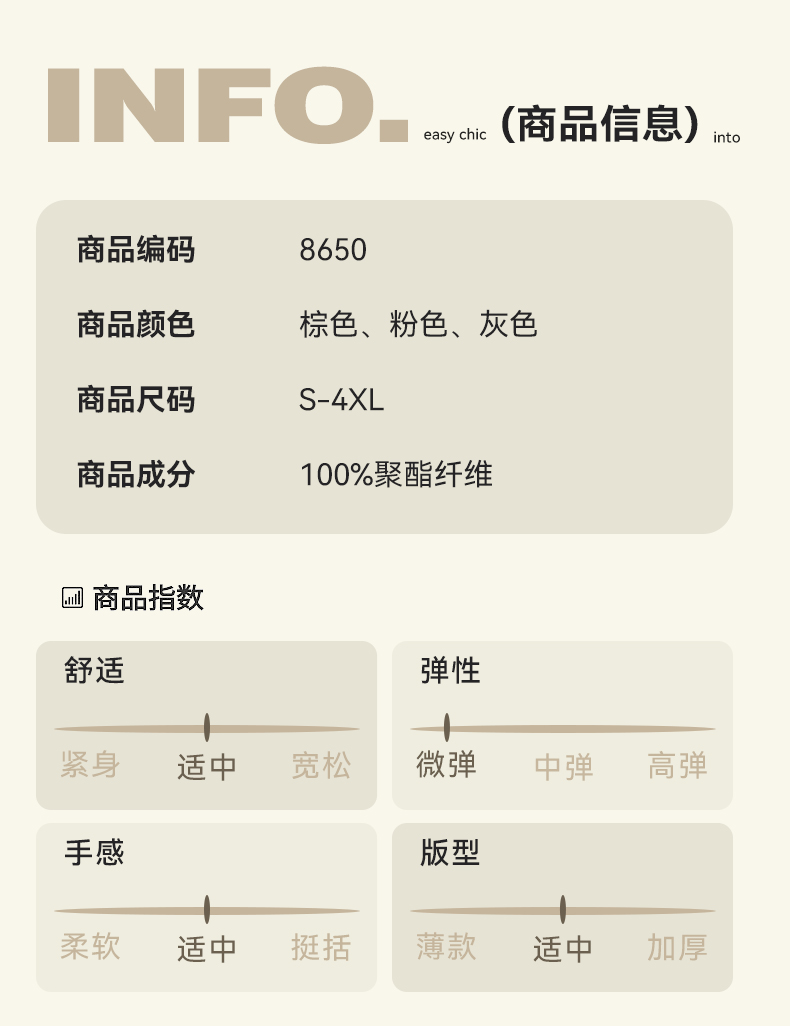 8650 (7).jpg