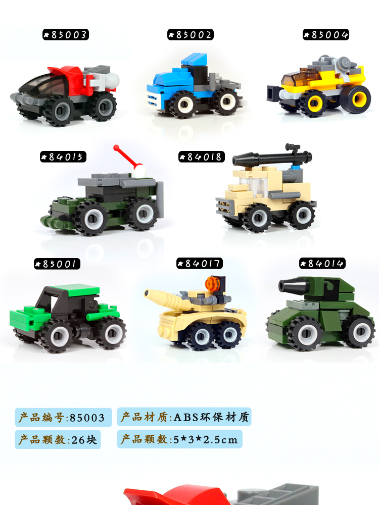 Tương thích với Lego khối bé trai 3-6 lắp ráp xe cho trẻ em đồ chơi giáo dục quà tặng sinh nhật