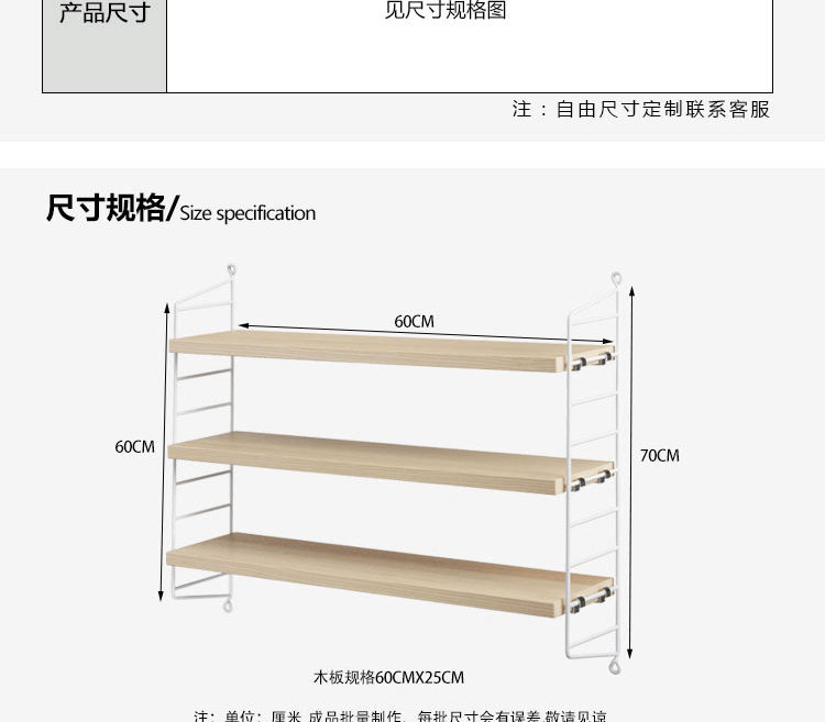 Phòng khách Bắc Âu kệ tường treo tường bằng gỗ rèn trưng bày kệ sách đơn giản kệ phòng ngủ trang trí tường - Kệ kệ inox treo tường