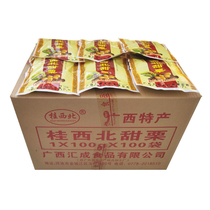 Guangxi North Sweet Chestnut Whole Box (100g*100 Bags) Guangxi Hechi Specialty Layou Brand Chestnut Chestnut Rengan Chestnut