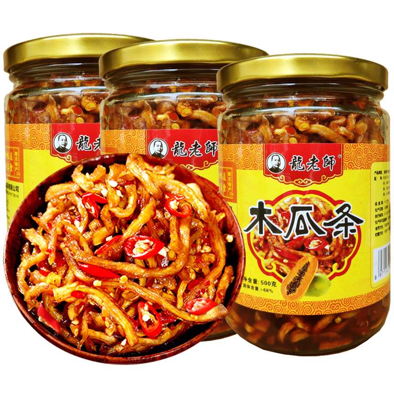 Long Teacher Papaya Strip 500g*3 bottles in Hongxi Guangxi specialty spicy papaya Stirling Sauce under the cake