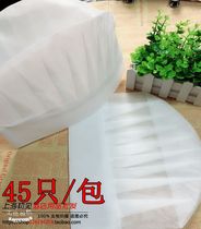Disposable chef hat Non-woven chef medium high hat White hat Chef medium hat 45pcs 