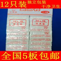 Pot fish bag seasoning bag Chinese medicine bag soup bag filter bag slag bag drawstring bag 10*15 inches 12