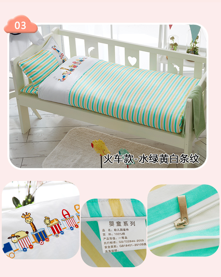 Mẫu giáo quilt ba mảnh thiết lập với lõi mùa xuân và mùa hè bé trẻ em bộ đồ giường cotton bé nap quilt chần bốn mùa