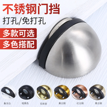 Jialingda stainless steel door bumper punch-free anti-collision rubber bathroom bedroom door blocking the installation of door stopper door top turtle top