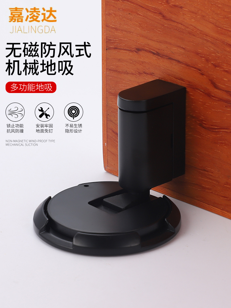 Jialingda door suction hole-free powder room anti-collision door barrier door barrier door bumper Bedroom strong windproof invisible suction