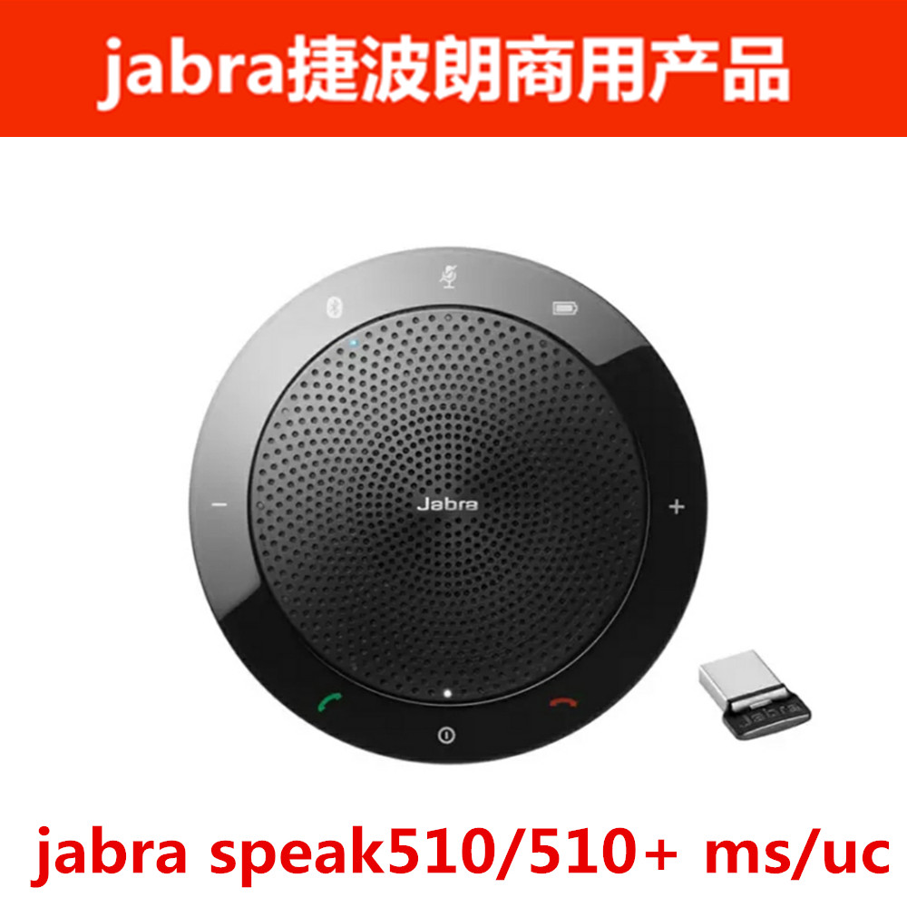 Jabra Speak510 510 UC MS Conference Omnidirectional Microphone Bluetooth Speaker Speaker