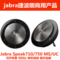 Jabra Tepolang speak710 750 Ms Uc Video Conferencing Omnidirectional Microphone Speaker Speaker