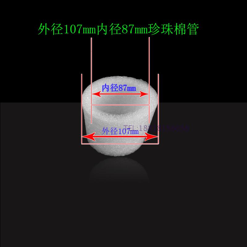 Pearl cotton tube epe foam packaging hollow tube outer diameter 107mm inner diameter 87mm wine bottle with crushed chili sauce for protection