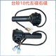 Tailing K10 driving computer turntable combination switch