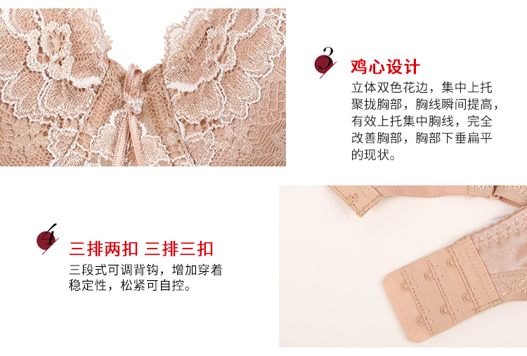 Ren cổ xưa và hiện đại tập hợp áo ngực mỏng để điều chỉnh bộ đồ lót nữ ly lớn [vú + đồ lót] 08313 áo lót cho con bú
