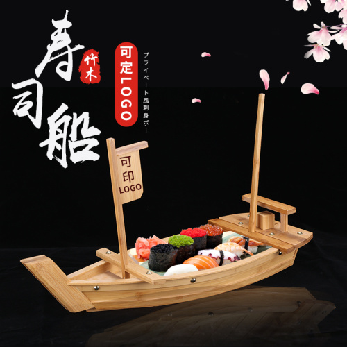 Day Style Sushi Boat Bamboo Boat wooden boat Dragon Boat Sashimi Disc Cuisine Seafood Parquet Dry Ice Cutlery for Irregular Sushi Parquet