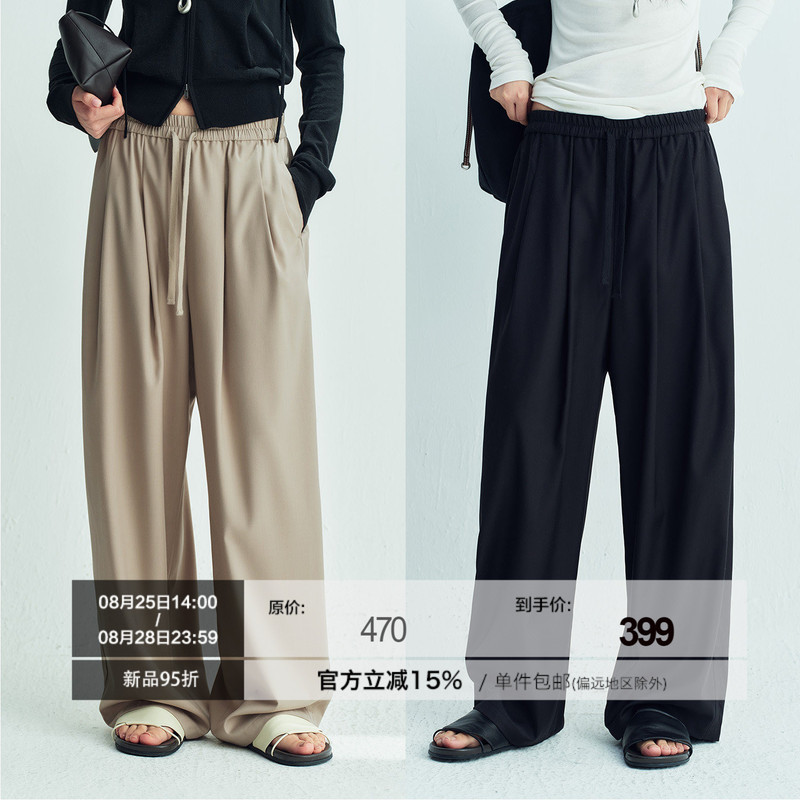 Amyy Studios Fine Wool Style Elastic Waist Drawstring Casual Pants/Trousers for Women