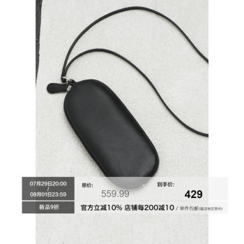 Amyy studios and simple r0*w style fashionable items delicate sheepskin portable glasses storage bag