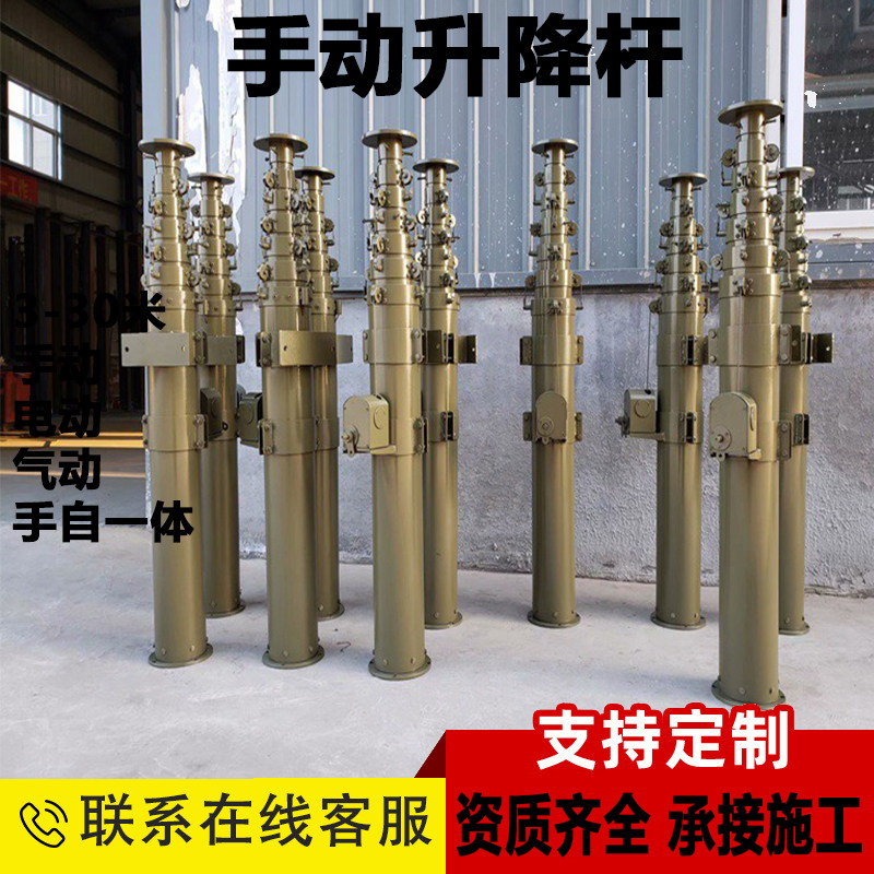 20米可移动便携电动升降杆避雷针15米野外基站方舱手动伸缩支撑杆