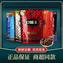 Flavor King Betel Nut Series Black Gold Safflower Golden Flower Golden Phoenix Flavor King Betel Nut Official Flagship Store