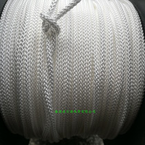 Cast net special bottom rope hanging rope Hand rope Net top rope Strong polypropylene polyester 2mm 3mm fiber braided rope