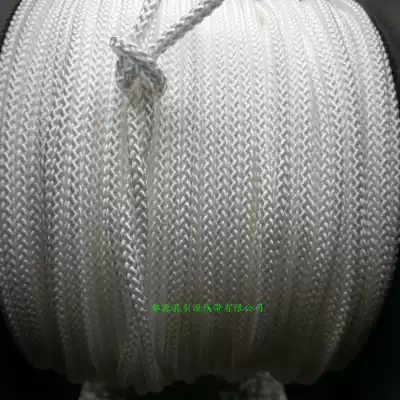 The Nets dedicated bottom outline of rope tied pendant rope hand rope top rope strong polypropylene polyester 2mm 3mm nylon braided