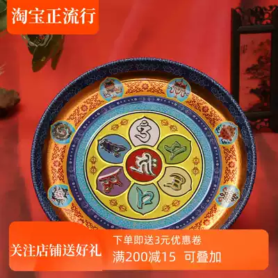 Buddhist supplies painted six-character Manza Manza plate three sizes optional small Manda plate
