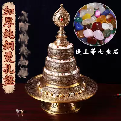 Pure copper Manza plate exquisite hand-carved Buddha Hall Seven Treasures Manza plate Nepal craft to send gems